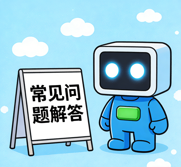 沈阳门徒平台常见问题